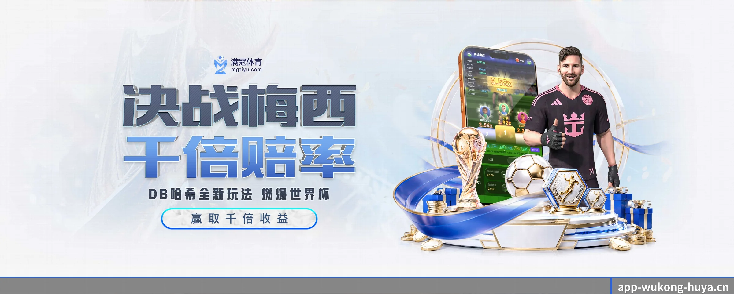 悟空体育的生长脉络