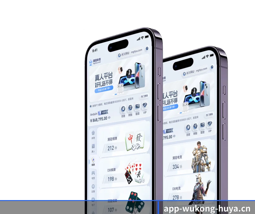 规模扩大 - 生态链路逐步健全,全球战略合作伙伴突破百家,活跃用户迎来翻倍增长。